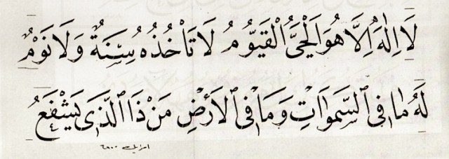 Arabic typesetting revisited | Ian Whiteman