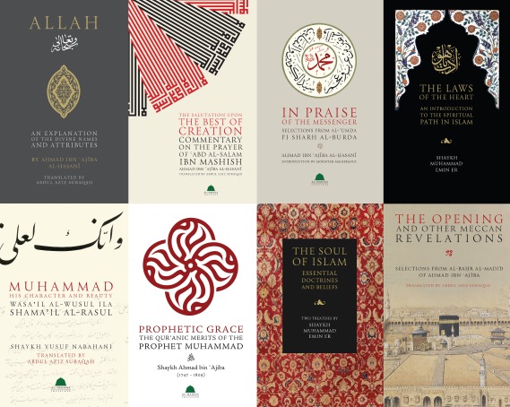 Al-MADINA BOOKS spread.indd